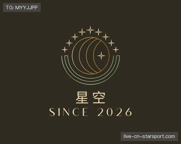 解读星空世界杯